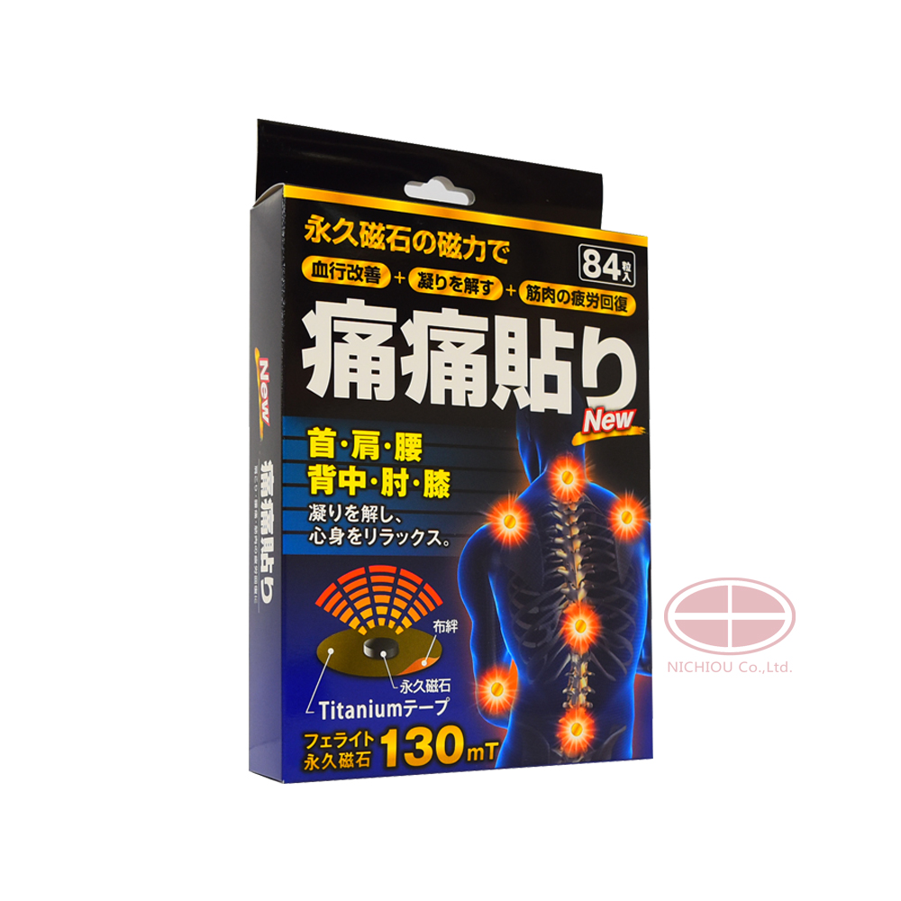 NEW 痛痛貼り　84粒入り　130ｍT　永久磁石磁気医療器　ユニコ磁気バンF【日本全国　送料無料】