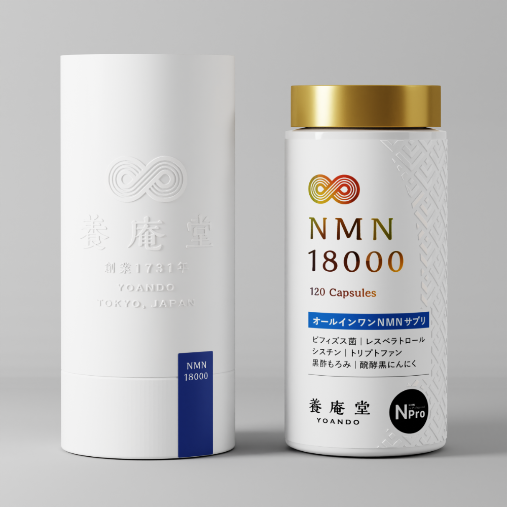 養庵堂 NMN 18000（サプリメント）　120粒　30日分【日本全国　送料無料】