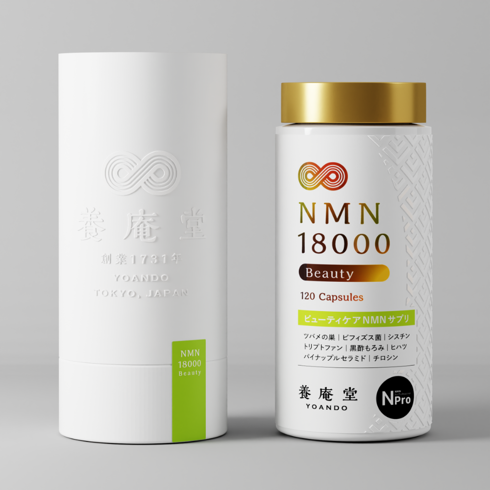 養庵堂 NMN 18000 Beauty（サプリメント）120粒　30日分【日本全国　送料無料】