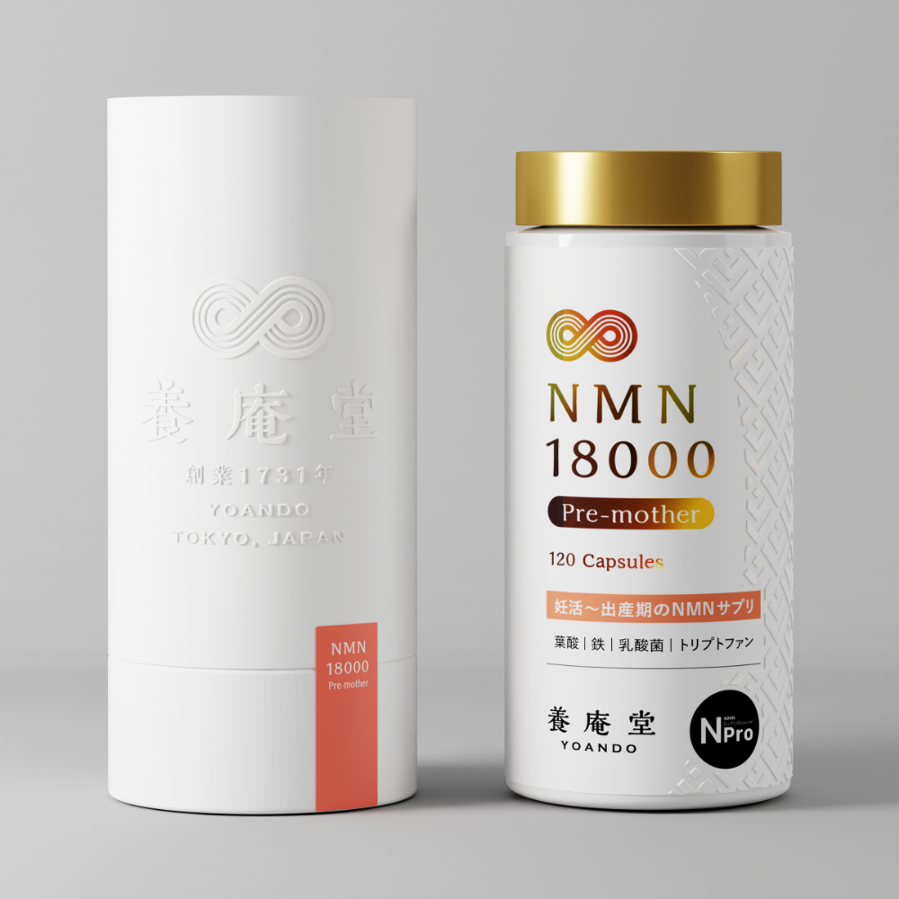 養庵堂 NMN 18000 Pre-mother（サプリメント）　120粒　30日分【日本全国　送料無料】