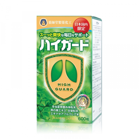 薬師堂製薬　スーッと爽快な毎日をサポート　ハイガード