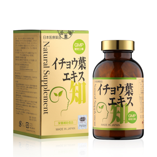 イチョウ葉エキス（サプリメント）　360粒　90日分【日本全国　送料無料】