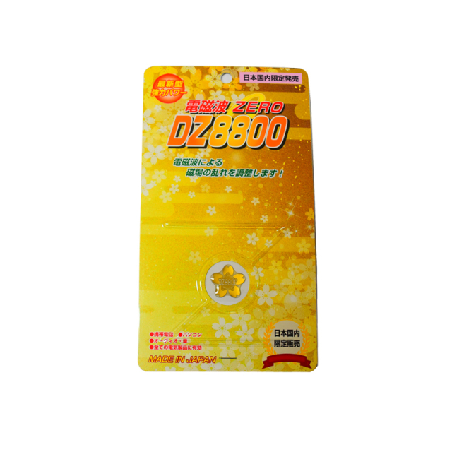 DZ8800桜　電磁波ZERO【日本全国　送料無料】