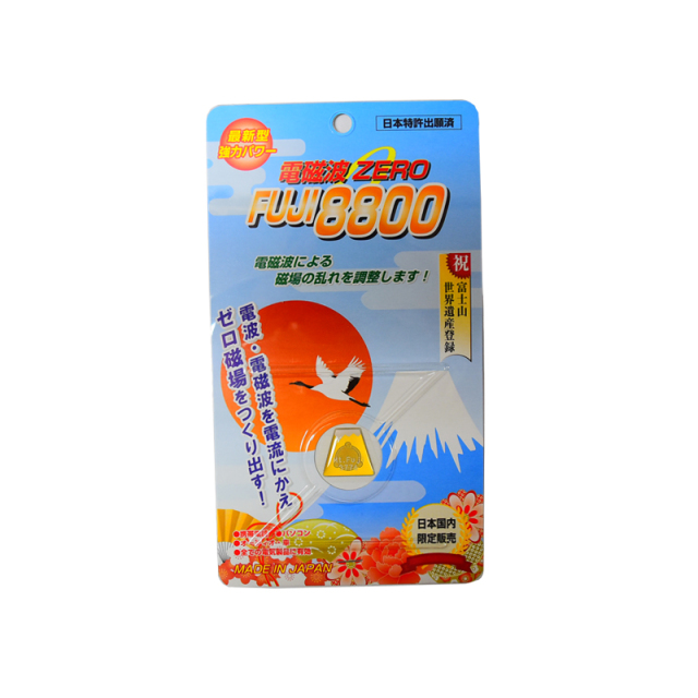 FUJI 8800　電磁波ZERO富士山【日本全国　送料無料】