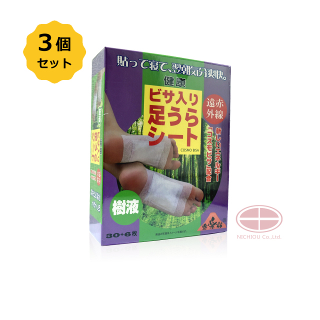 【お得3箱セット】樹液 ビサ入り足うらシート 36枚入り【日本全国　送料無料】