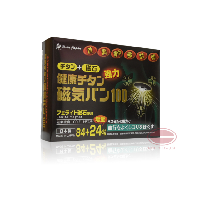 健康チタン磁気バン100　108粒〈磁束密度　100mT〉【日本全国　送料無料】