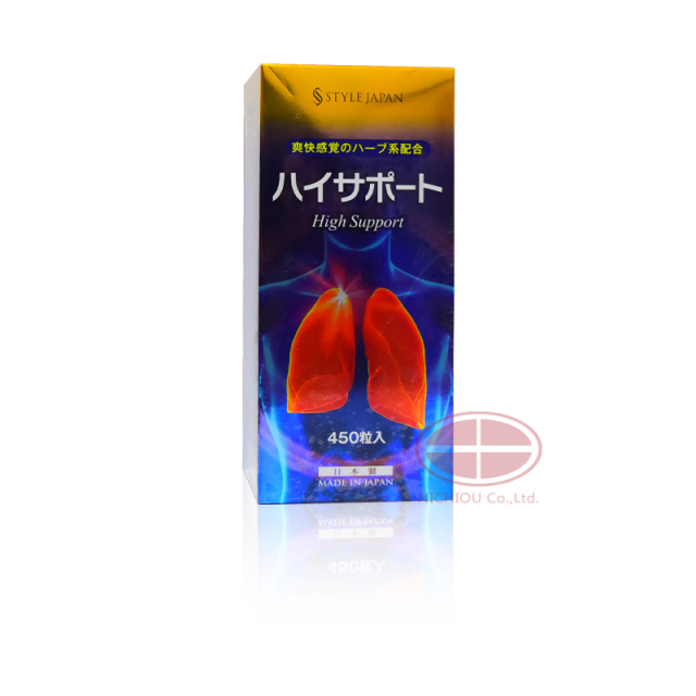 STYLEJAPAN ハイサポート High Support【日本全国 送料無料】 日