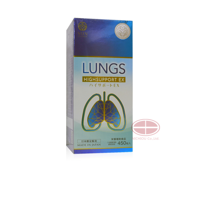 STYLEJAPAN　ハイサポートEX　HIGH SUPPORT EX 450粒【日本全国　送料無料】