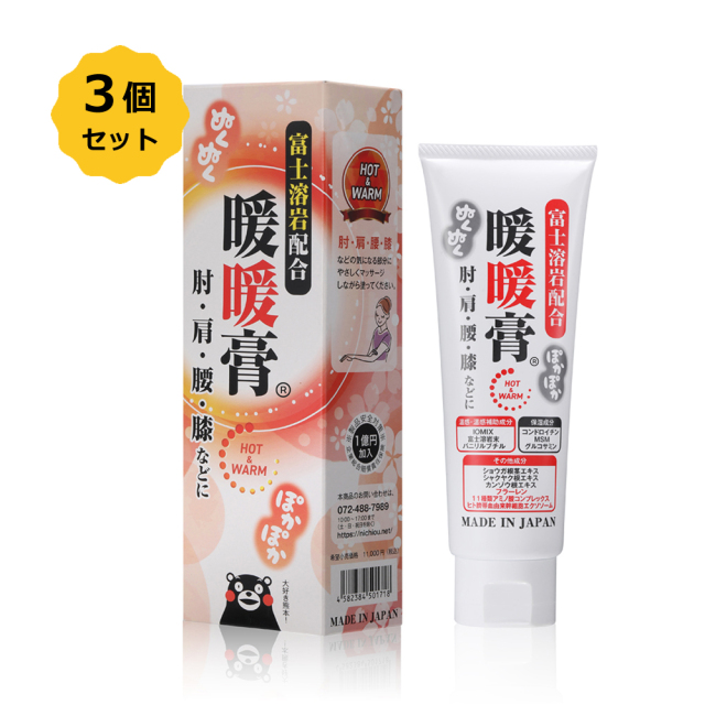 お得3個セット】北海道日高町特産品 日高ウエスタンファーム 日高純馬