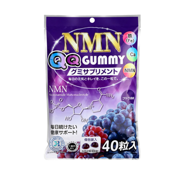 NMN QQ GUMMY グミサプリメント 40粒入（約20日分）【日本全国 送料