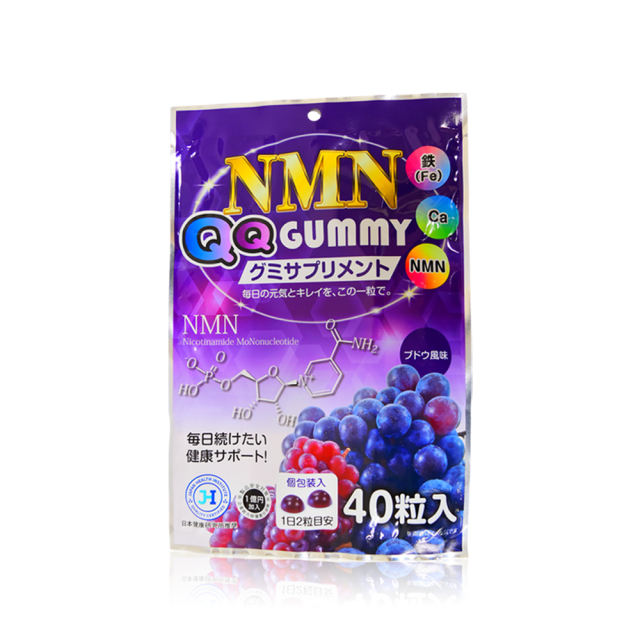NMN QQ GUMMY グミサプリメント 40粒入（約20日分）【日本全国　送料無料】