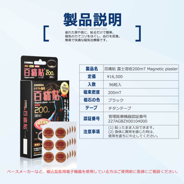 日本製,madeinjapan