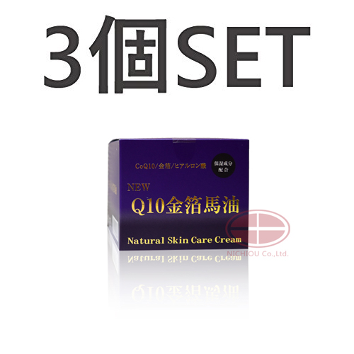 【お得3個セット】NEWQ10金箔馬油+GOLD　ナチュラルスキンケアクリームNatural　Skin　Care　Cream　100ｇ【日本全国　送料無料】