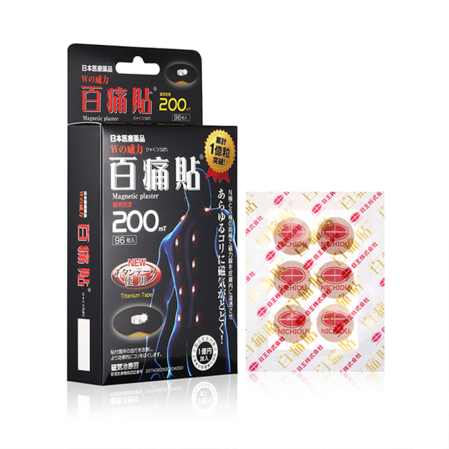 レヴィーウェーブ 磁器治療器 （中古】 Reviwave レヴィー