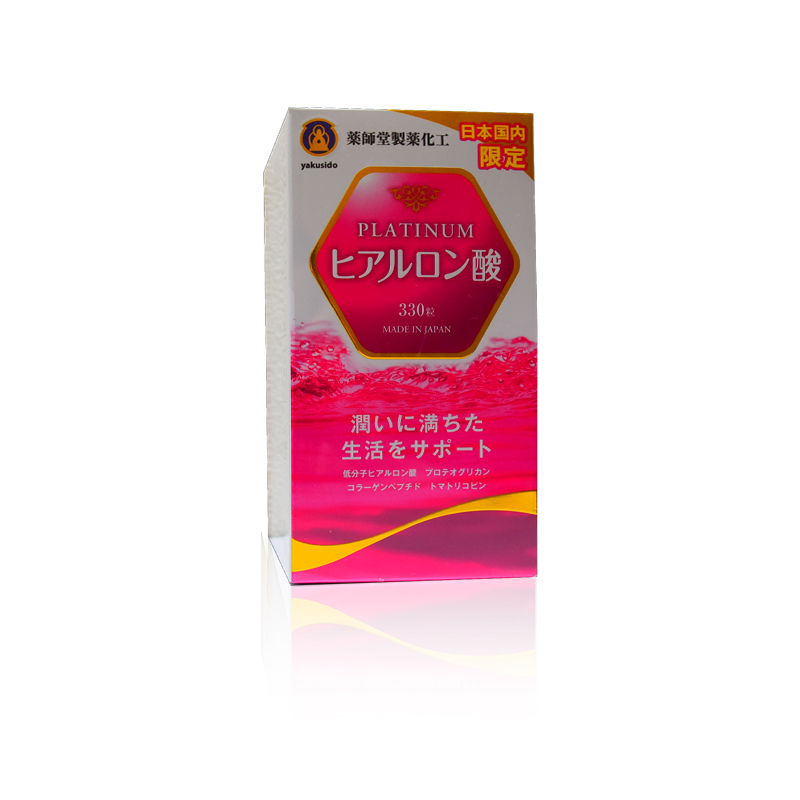 薬師堂製薬 PLATINUM ヒアルロン酸EX 日王株式会社