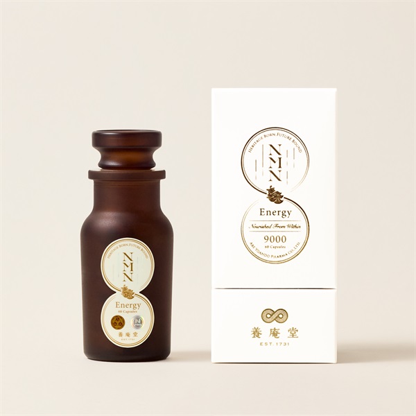 養庵堂 NMN Energy 9000(60粒)【日本全国　送料無料】