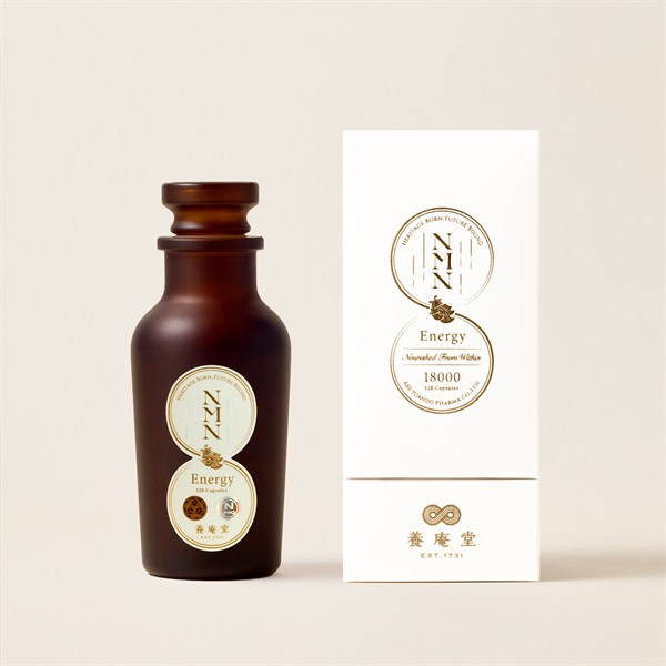 養庵堂 NMN Energy 18000(120粒)【日本全国　送料無料】