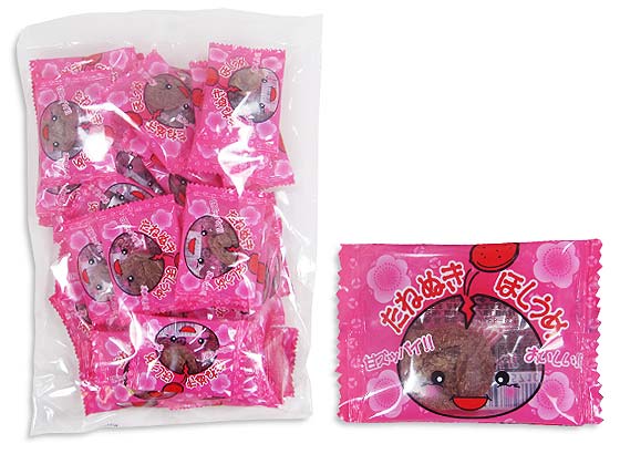 【駄菓子のまとめ買い・梅・昆布系の駄菓子】 全珍 たねぬきほしうめ 袋入 （50個入）