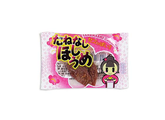 たねなし干し梅