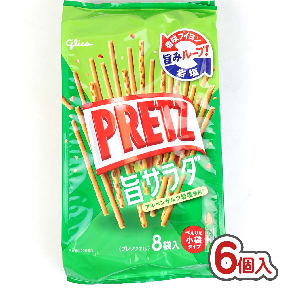 グリコ プリッツ 旨サラダ味 大袋（6個入）お菓子 まとめ買い スナック系のお菓子