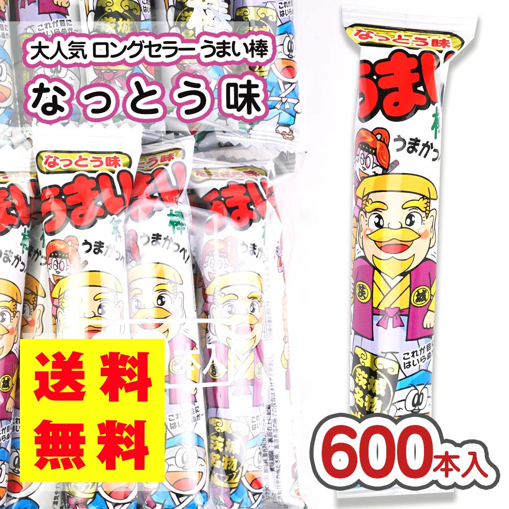 送料無料 やおきん うまい棒 なっとう 味 （30本 x 20袋入 = 600本） 駄菓子 まとめ買い スナック系のお菓子