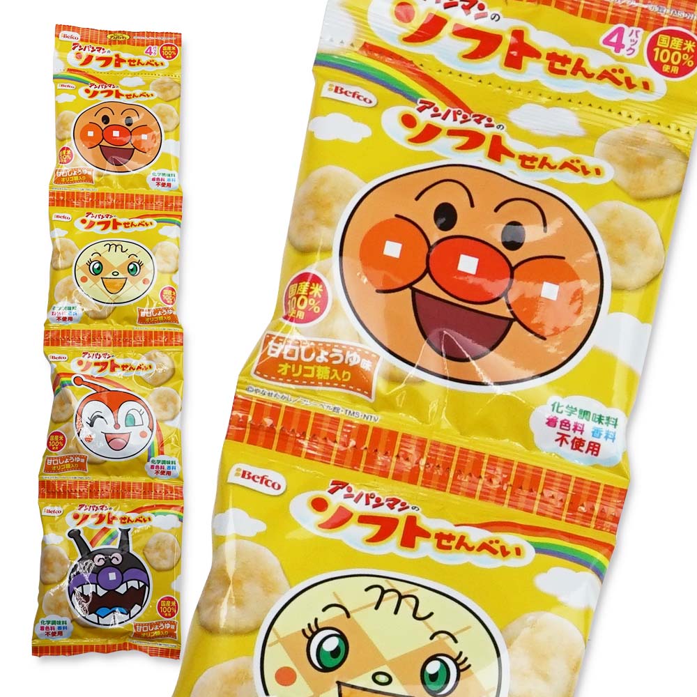 【お菓子まとめ買い・スナック系のお菓子】 栗山米菓 アンパンマンのソフトせんべい 4P（12個入）