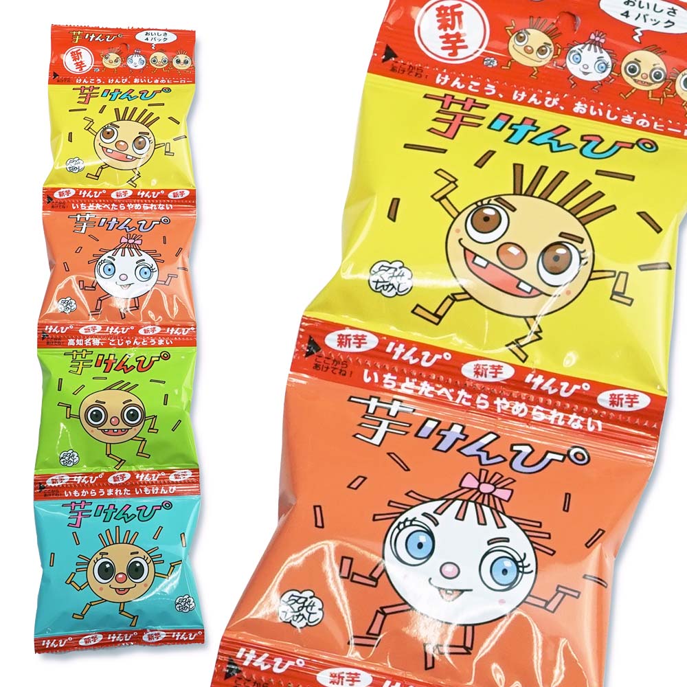 【お菓子のまとめ買い・スナック系の駄菓子】 澁谷食品 芋けんぴ 4P  (12個入)