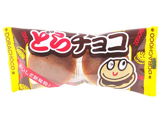 【駄菓子のまとめ買い・カステラ・ビスケット系の駄菓子】　どらチョコ（20個入）【やおきん】
