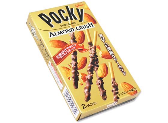お菓子まとめ買い・チョコレート系のお菓子　グリコ ポッキー アーモンドクラッシュ （10個入）