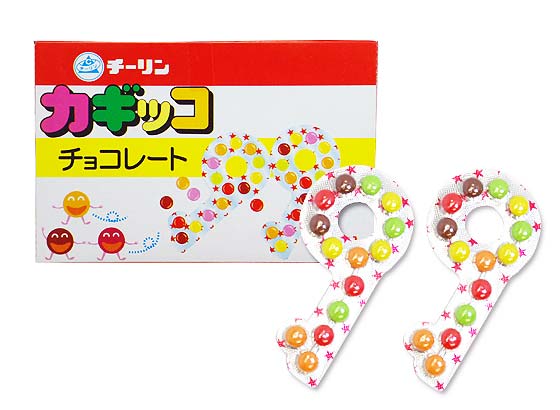 チーリン カギ型の駄菓子 カギッコ (1個)  駄菓子 バラ売り チョコ系のお菓子