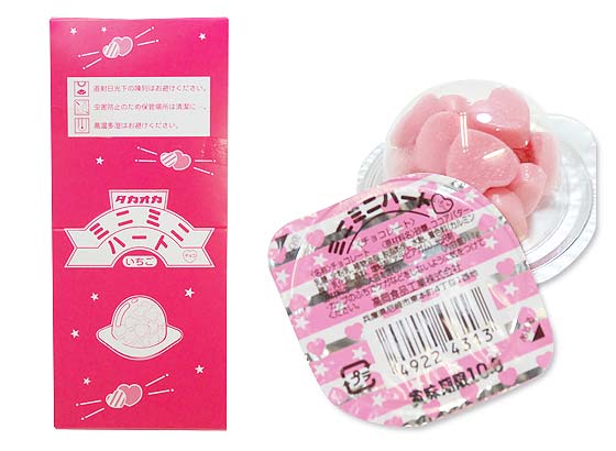 【秋・冬限定の駄菓子】 タカオカ ミニミニハート いちごチョコ （20個入） 駄菓子 まとめ買い 箱買い チョコ系のお菓子