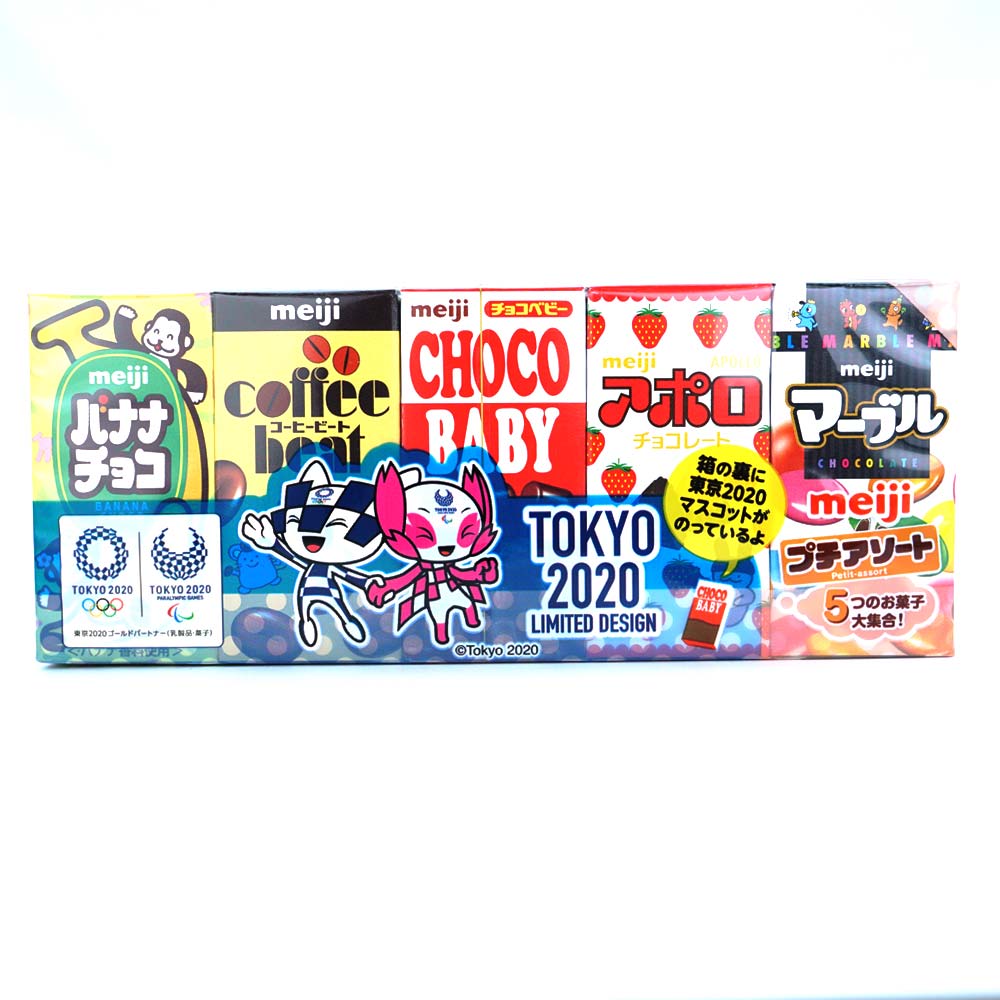 明治 プチアソート （10個入） お菓子 チョコレート まとめ買い ミニ シリーズ