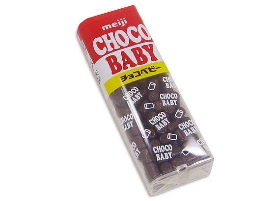【お菓子のまとめ買い・チョコレート系のお菓子】 明治 チョコベビー （10個入）