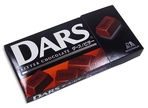 【秋・冬限定】森永 ダース ビター （10個入） お菓子 まとめ買い 箱買い チョコレート系のお菓子 【夏場クール便】