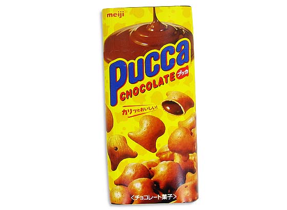 明治 プッカチョコレート （10個入） お菓子 まとめ買い チョコレート 箱買い