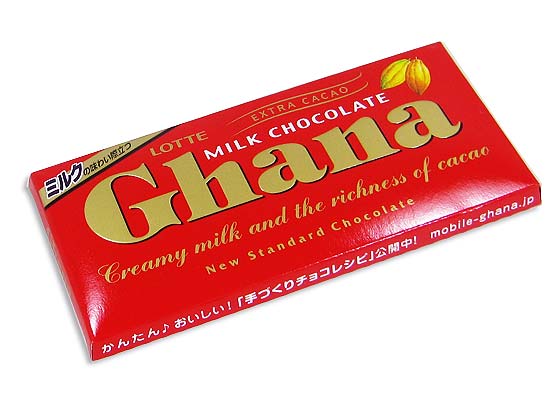 ロッテ ガーナミルクチョコ （10個入） お菓子 箱買い 箱売り まとめ買い チョコレート系のお菓子 2511
