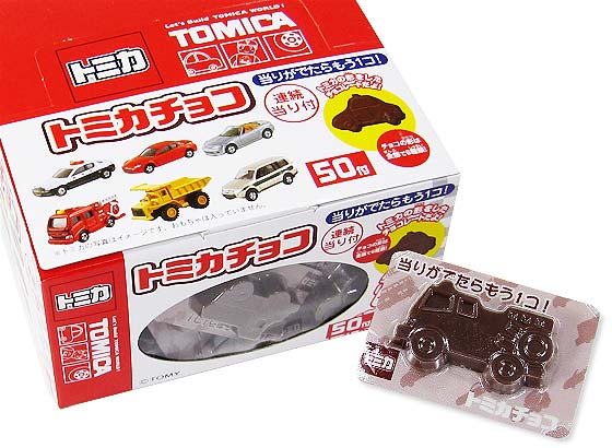 【駄菓子のまとめ買い・チョコ系の駄菓子】 連続当 トミカチョコレート （50付+４個） 【丹生堂】