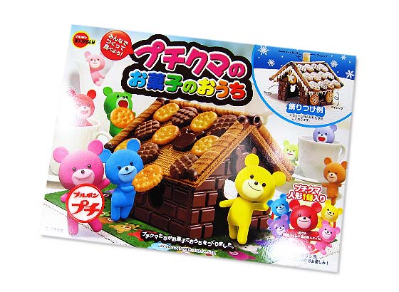 【イベント系のお菓子・チョコ系お菓子】 ブルボン プチクマお菓子のおうち　手作りキッド
