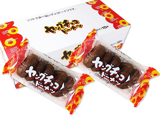 【駄菓子のまとめ買い・チョコ系の駄菓子】 ヤングチョコドーナツ 5個入 (10袋)