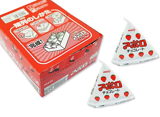 【お菓子まとめ買い・チョコレート系のお菓子】 明治 アポロプチパック 15g（15個入）
