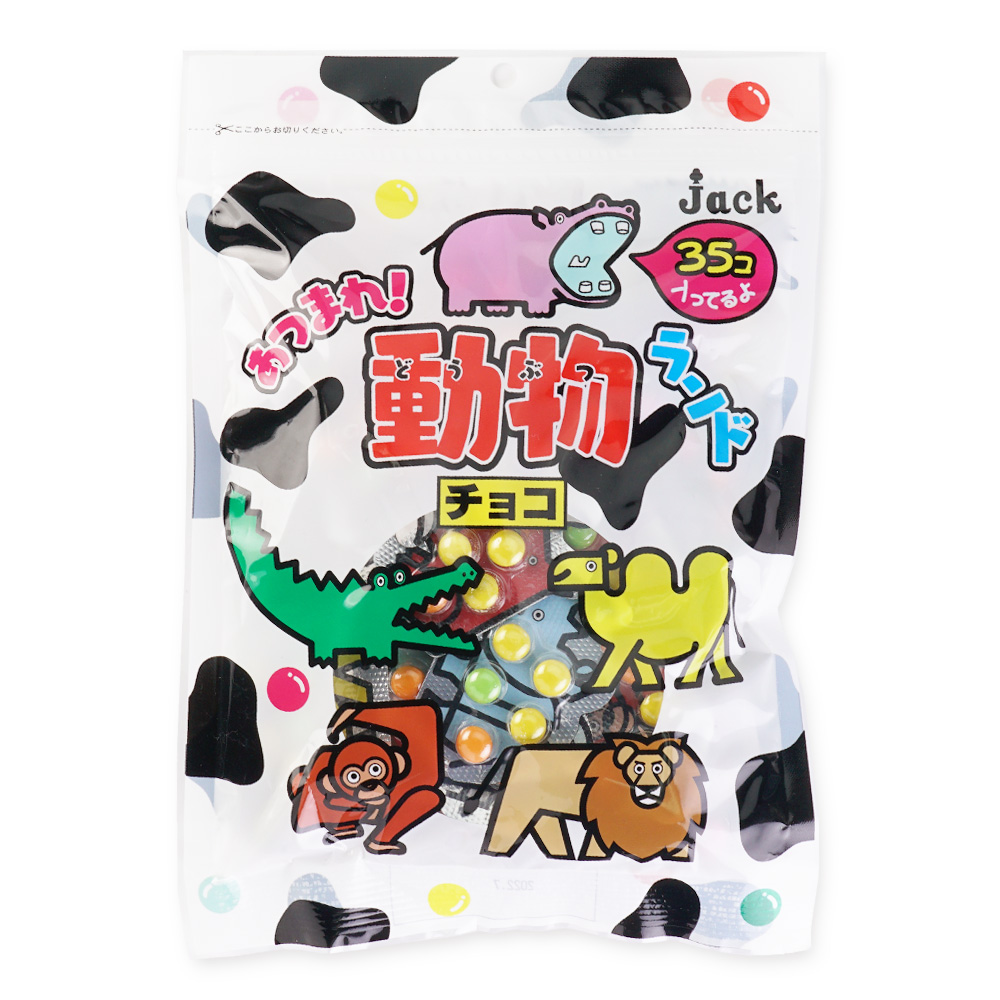 ジャック製菓 あつまれ動物ランド マーブルチョコ (35個入) 駄菓子 まとめ買い 箱買い チョコレート お菓子