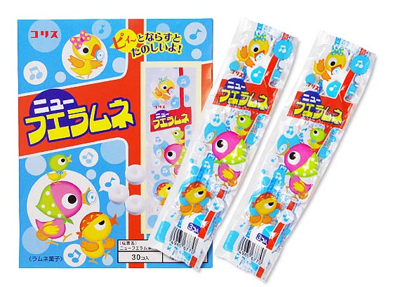 コリス フエラムネ3 （30個入） 駄菓子 まとめ買い 箱買い ラムネ系のお菓子