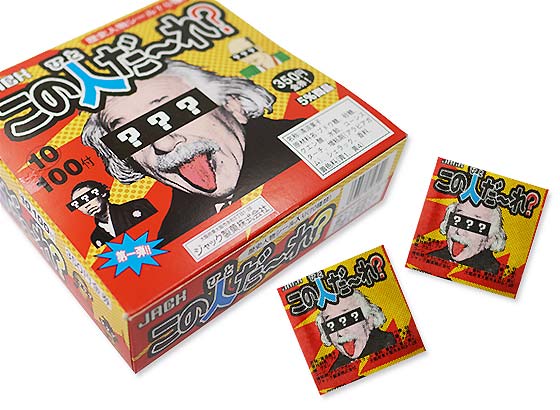 【業務用金券付き駄菓子まとめ買い・ラムネ系の駄菓子】ジャック この人だ～れ？ ミンツ（100＋金券分35個）