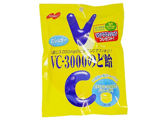 【お菓子のバラ売り・キャンディ系のお菓子】 ノーベル VC-3000のど飴 （バラ売り）
