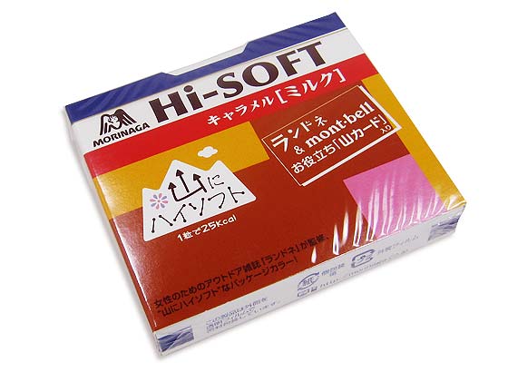 森永 ハイソフトキャラメル ミルク 箱入（10個入） お菓子 まとめ買い キャラメル系のお菓子 2511