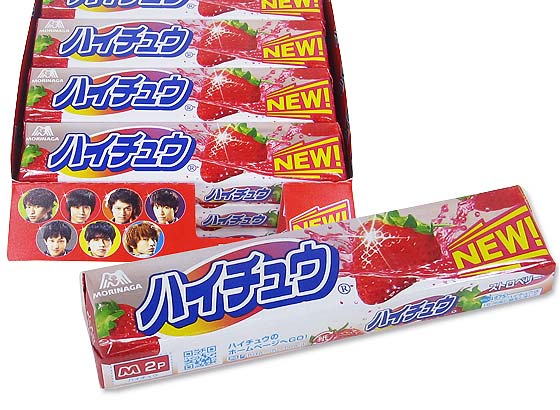 森永 ハイチュウストロベリー （12個入） お菓子 まとめ買い 箱買い キャンディ系の駄菓子 2507