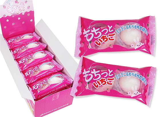 やおきん もちっといちご （20個入） 駄菓子 まとめ買い グミ・お餅系のお菓子