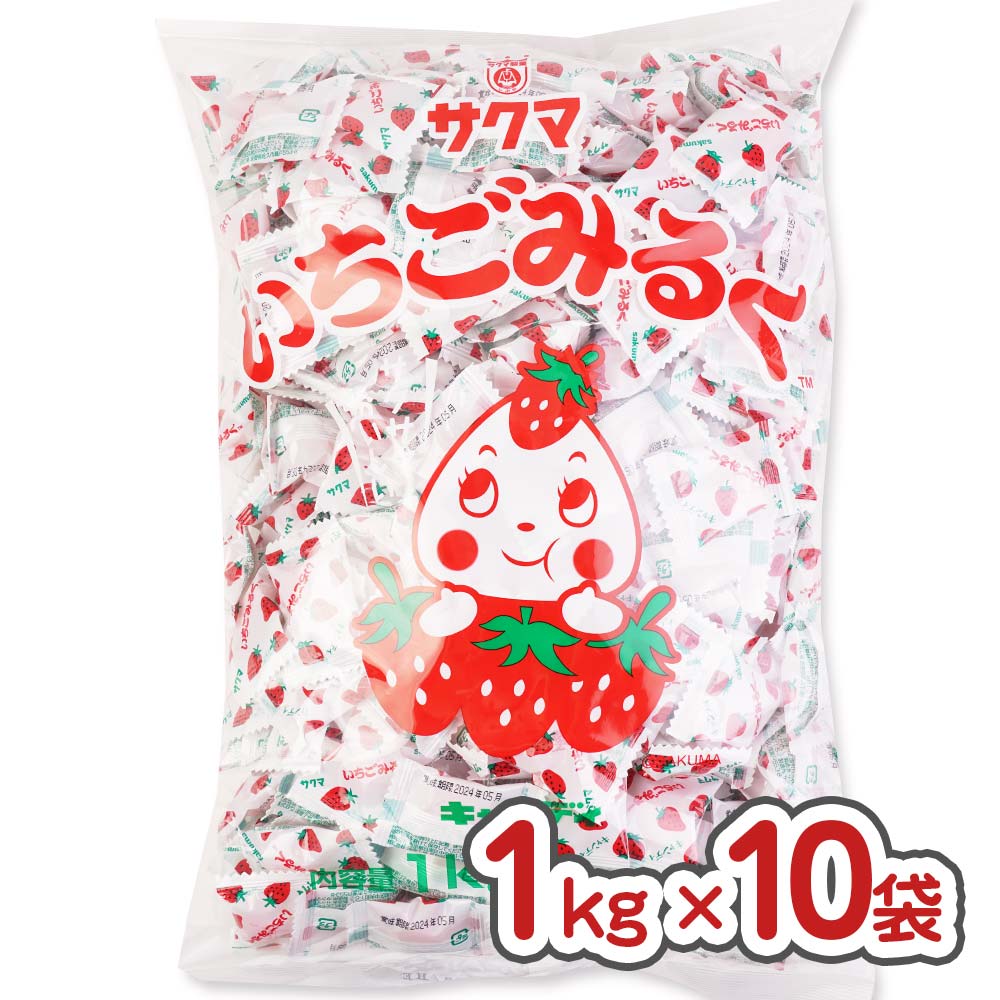 タクマ  いちごみるく キャンディ (1袋x10袋) / 駄菓子 まとめ買い 箱買い 業務用 キャンディ系のお菓子