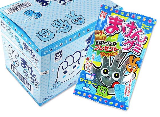 【駄菓子のまとめ買い・グミ系の駄菓子】 まけんグミ サイダー (20個入)