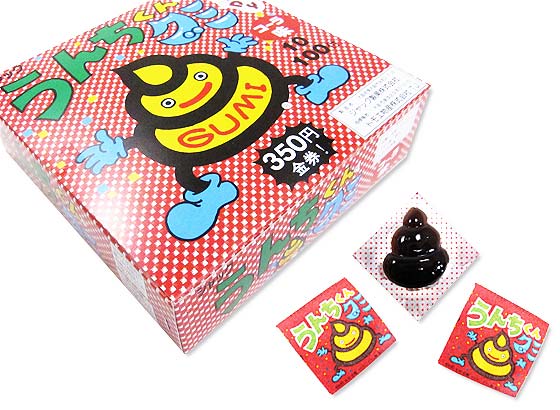 【駄菓子まとめ買い・業務用金券付き駄菓子】グミ系の駄菓子 ジャック うんちくんグミ コーラ味（100＋金券分35個）